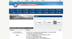 Desktop Screenshot of cecm.net.cn
